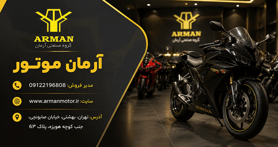 تماس با ما